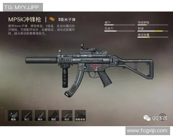 和平精英战术解析:深入探讨WE战队的边路渗透策略与执行技巧